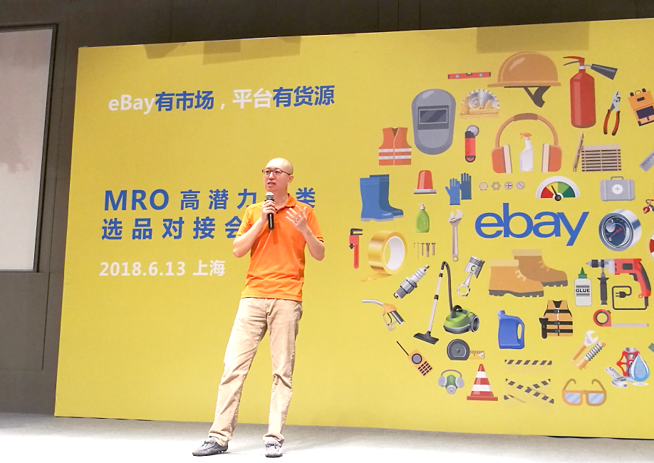 ebayͼ.png