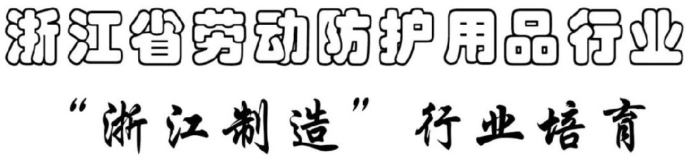 Ե桱ͶƷҵ㽭족Ʒƽ