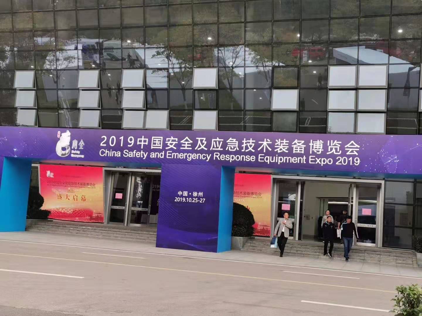 μ2019йȫӦװ