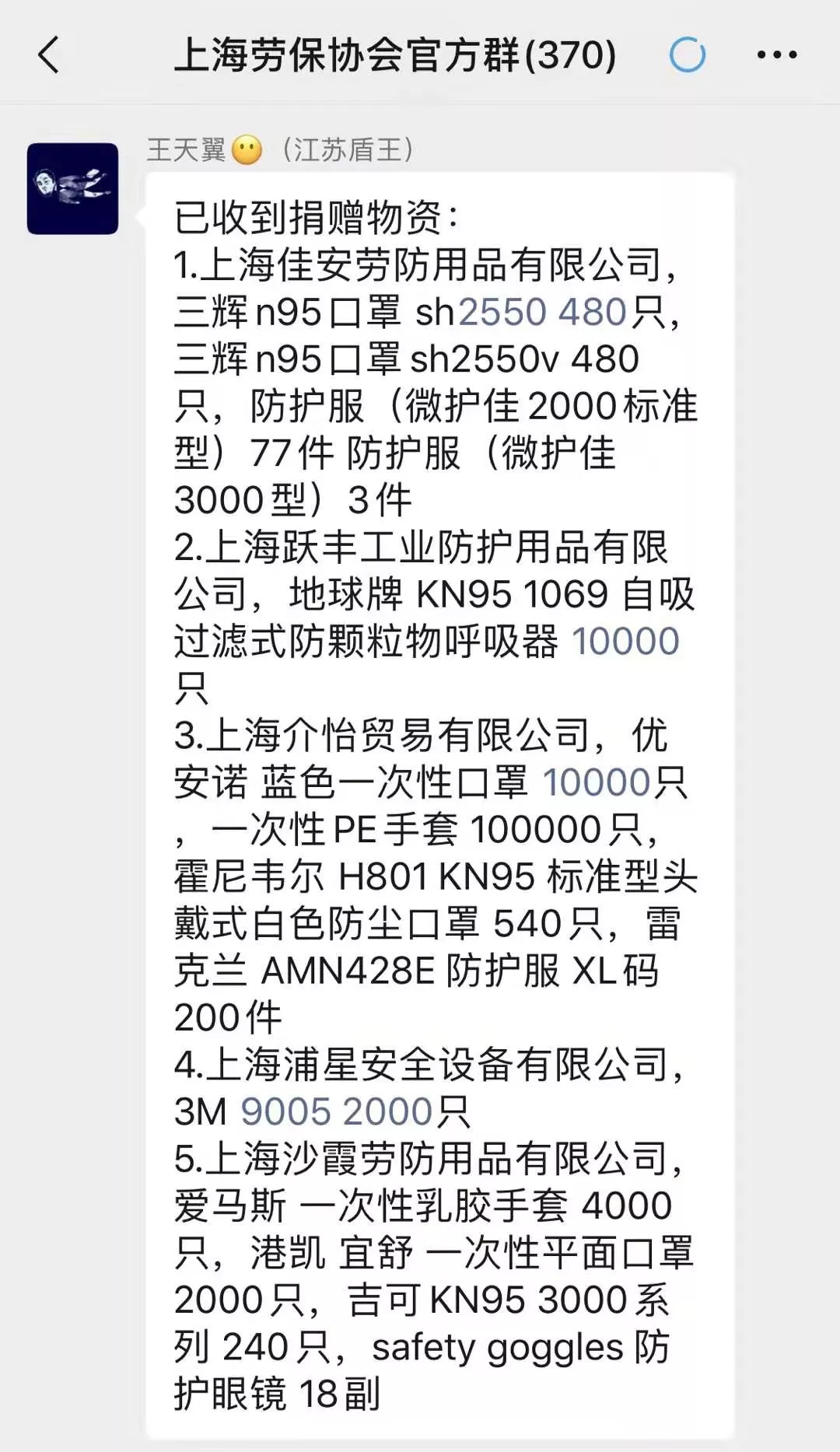 1580808504167097.jpg