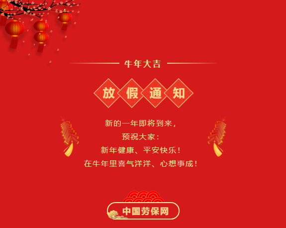 QQͼƬ20210205143442.png